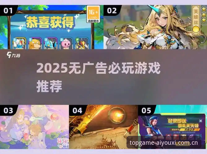 老用户血泪换来的爱游戏安全经验，这几条新人最容易踩雷