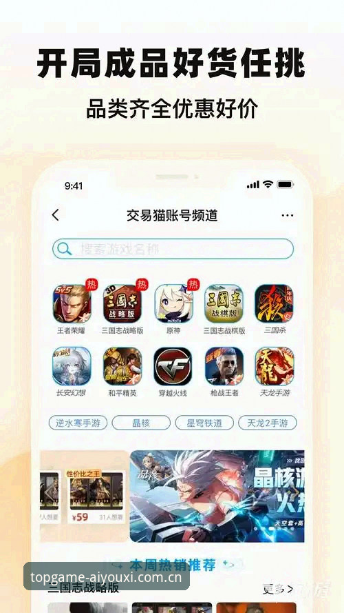 爱游戏账号登录2026最新版本上线，登录入口变更细节与实测体验