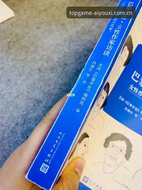 那不勒斯收购谜局里的决策实用指南