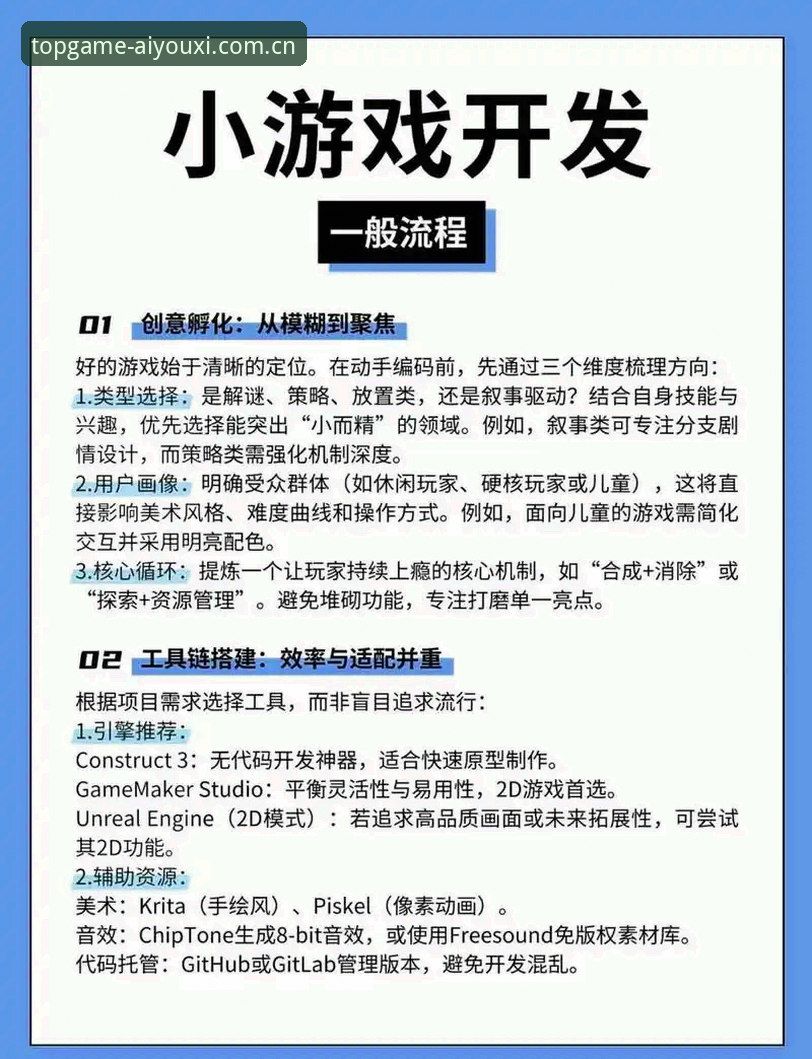 爱游戏新版入口 爱游戏新版入口登录操作教程:从老版本到v2.0.5的切换指南