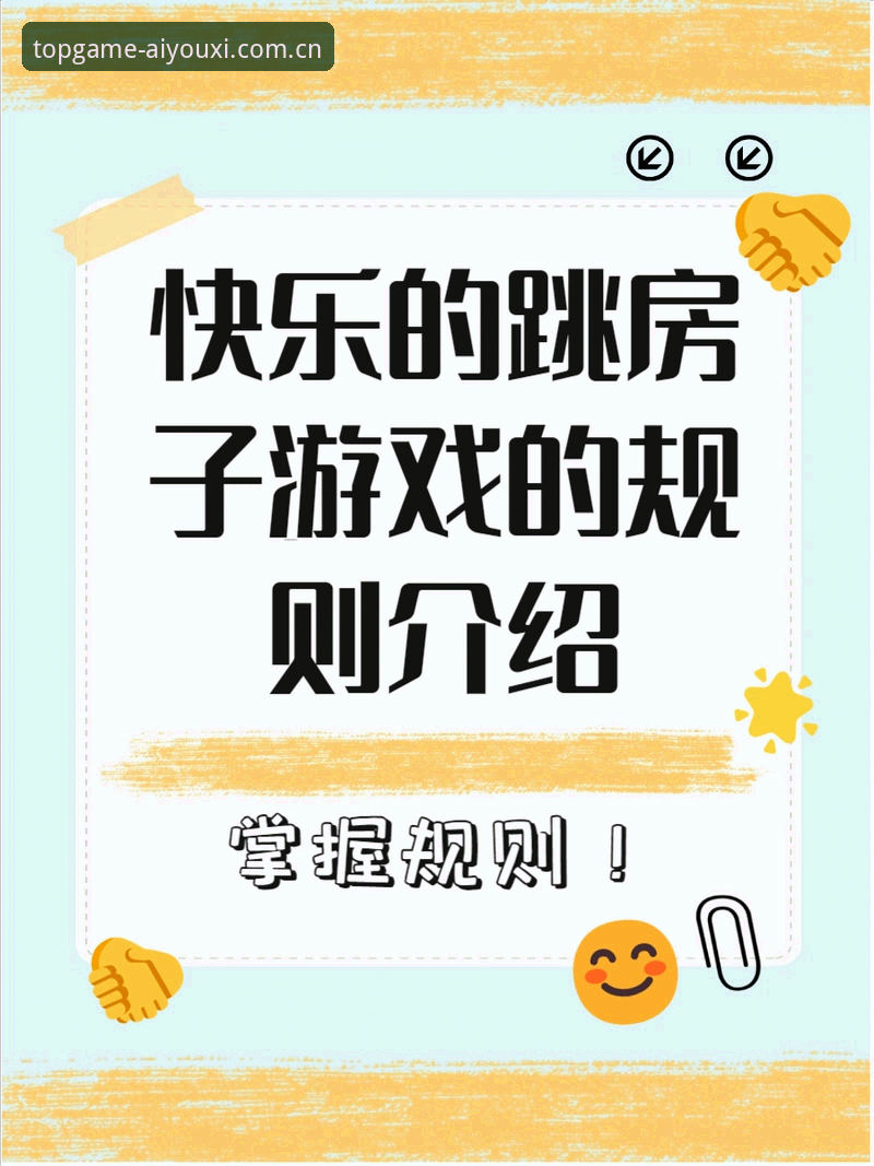 爱游戏安全吗——从一次意外唤醒说起