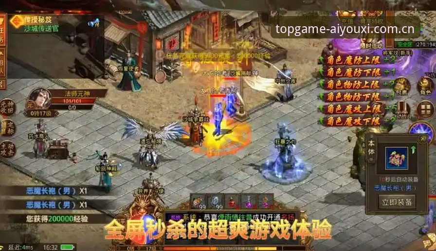 爱游戏官网公告常见问题 爱游戏官网公告常见问题避坑实用指南——从登录异常到版本适配的全面解析