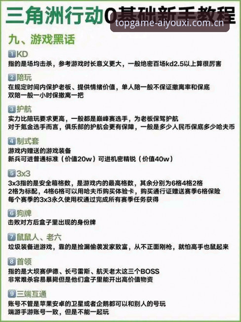 爱游戏娱乐官方平台下载安装教程：避开常见坑，三步搞定